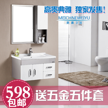特价简约现代白色304不锈钢浴室柜组合洗脸手盆漱台小卫浴柜家具