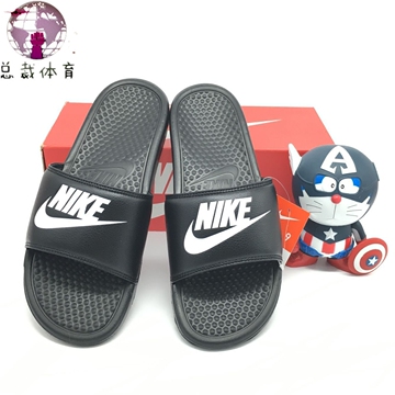 总裁 Nike BENASSI JDI 男女潮流黑色 耐克字母拖鞋 343880-090