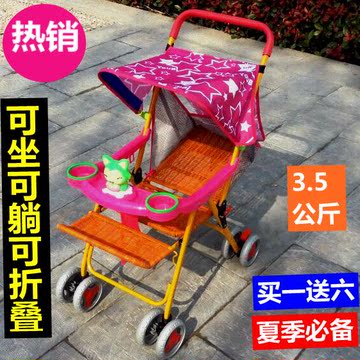 婴儿推车可坐可躺可折叠小推车宝宝座椅仿藤编超轻便儿童推车童车