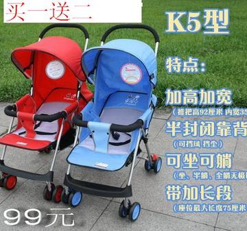 特价夏季婴儿推车超轻便可折叠儿童推车BB小孩便携伞车平躺坐宝宝