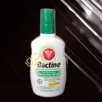 九鼎纹身器材 进口正品 多功能绿皂 美国Bactine缜痛清洗消毒液