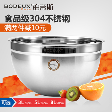 铂帝斯304不锈钢盆碗大调料缸圆形汤加深加厚打蛋搅拌盆和面盆