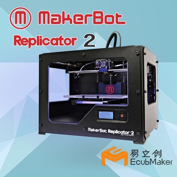 3D打印机MakerBot R2 原装进口 桌面式立体快速成型机包邮