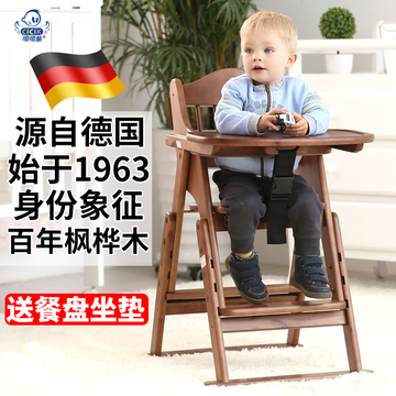 嘻嘻酷儿童餐椅实木宝宝椅小孩吃饭座椅便携婴儿餐桌椅折叠多功能