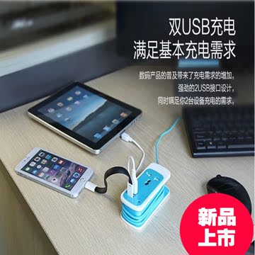 桌面插排 usb多功能旅行迷你便携插线板快速充电智能USB充电接口