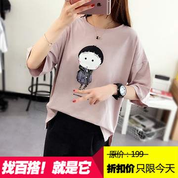2016夏季新款韩版宽松显瘦短袖t恤女半袖纯棉卡通印花体恤上衣服