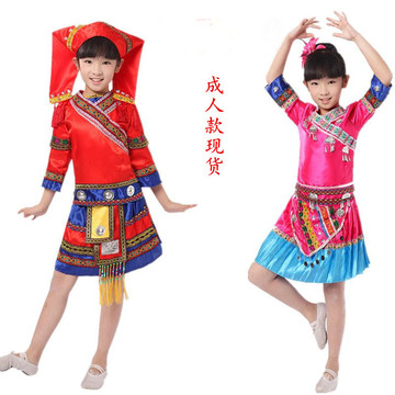 儿童少数民族演出服傣族表演服饰云南彝族苗族壮族土家族舞蹈服装
