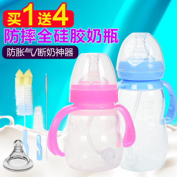 婴儿全硅胶宽口径奶瓶带吸管手柄新生儿童防胀气仿真母乳断奶奶瓶